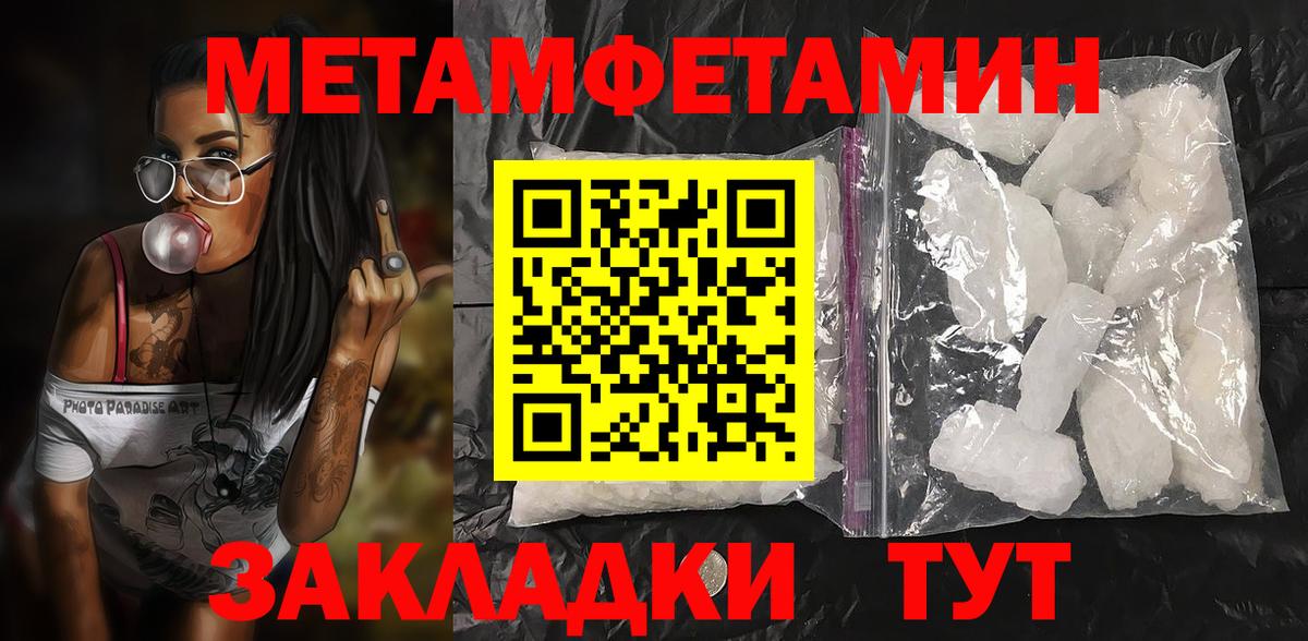 Шахты  Амфетамин 98%  АМФЕТАМИН  Вход с VPN 