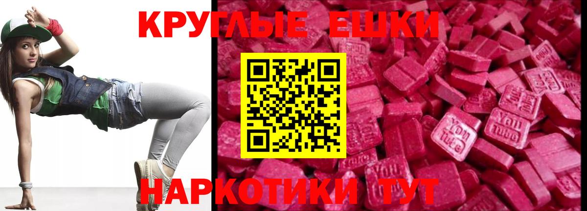 Экстази  Экстази Punisher  Шахты  Вход с VPN  ЭКСТАЗИ 300 mg 