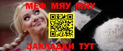 бутират Дубна