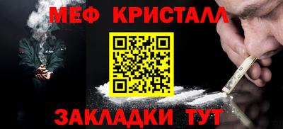 бутират Дубна