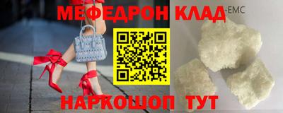 а пвп мука Донецк