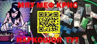 бутират Дубна