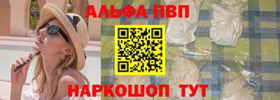 а пвп мука Донецк
