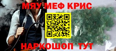 бутират Дубна