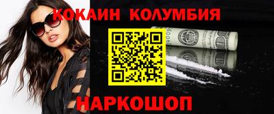 бутират Дубна