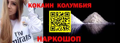 бутират Дубна