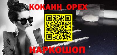 MDMA Premium VHQ Донской