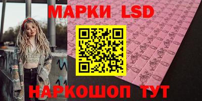 бутират Дубна