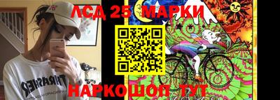 бутират Дубна