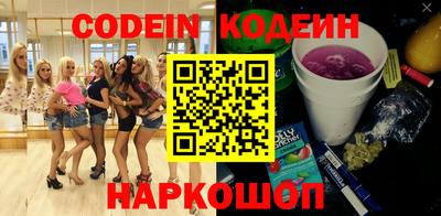 а пвп мука Донецк