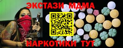 MDMA Premium VHQ Донской