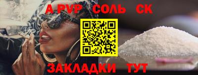 бутират Дубна