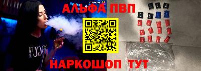 бутират Дубна