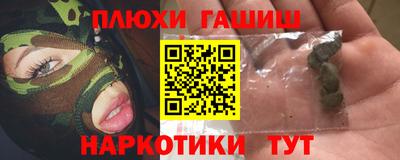 бутират Дубна