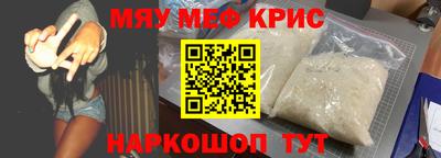 а пвп мука Донецк