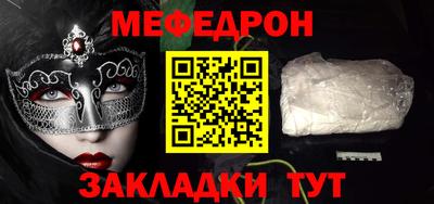 а пвп мука Донецк