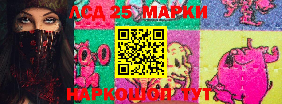 Шахты  Лсд 25 экстази ecstasy  Лсд 25 экстази кислота  Вход с VPN 