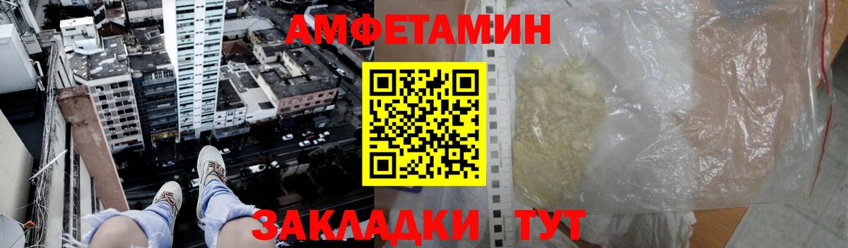 Первитин витя  Первитин витя  Вход с VPN  Шахты 