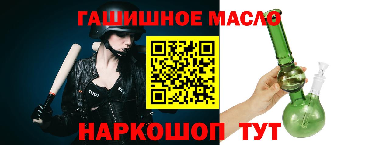 Шахты  ТГК вейп  Вход с VPN  Дистиллят ТГК жижа 