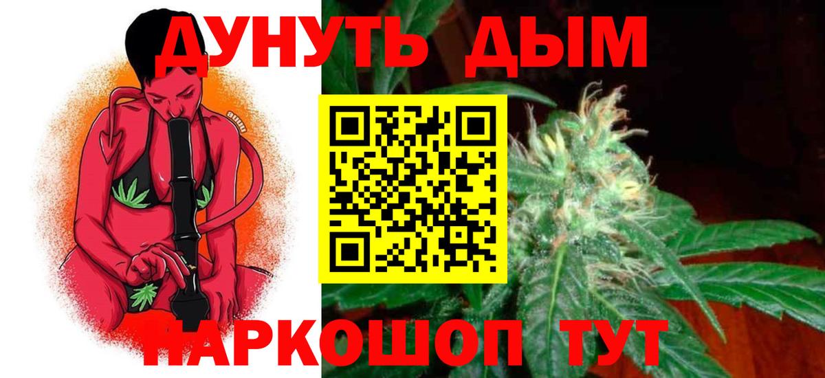 Шишки марихуана ГИДРОПОН Шахты
