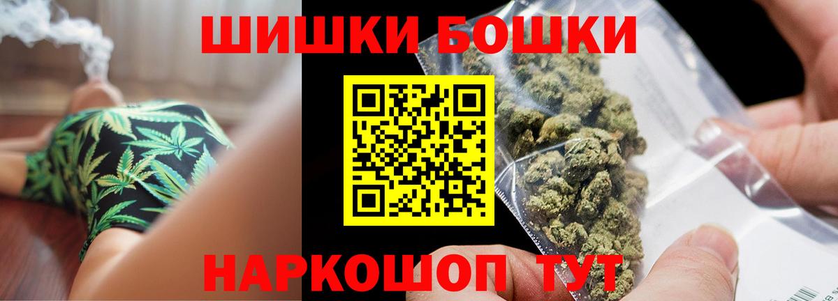 Шахты  Марихуана VHQ  Марихуана AK-47  МАРИХУАНА тримм  Каннабис план  Вход с VPN 